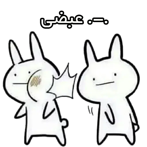 kotak - Sticker 12