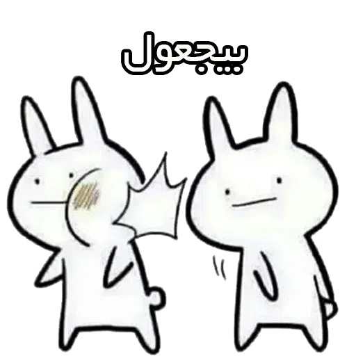 kotak - Sticker 11