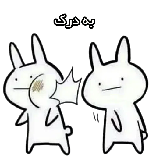 kotak - Sticker 21