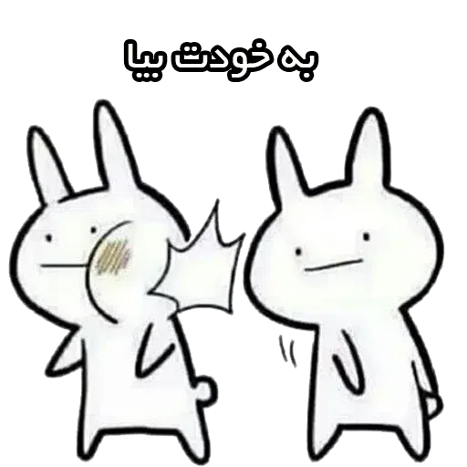kotak - Sticker 19