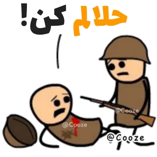 Pack3 - Sticker 29