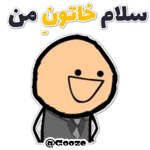 Pack3 - Sticker 22