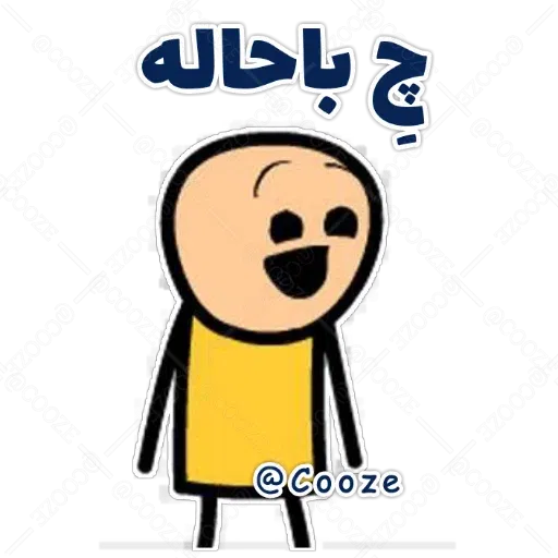 Pack3 - Sticker 20