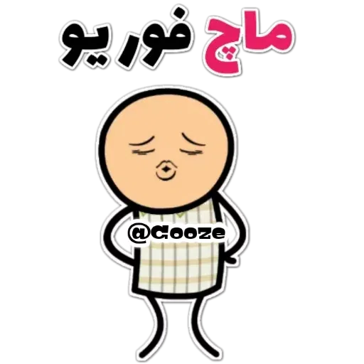 Pack3 - Sticker 24
