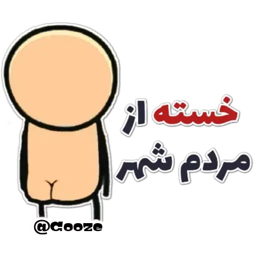 Pack3 - Sticker 25