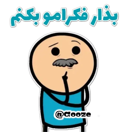 Pack3 - Sticker 26