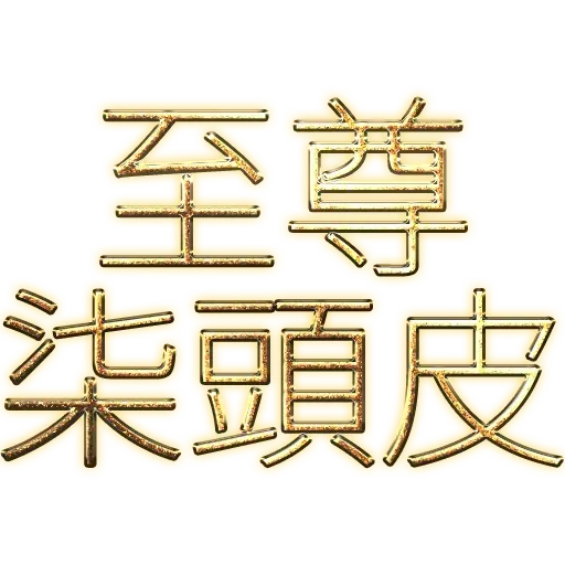 Msg - Sticker 12