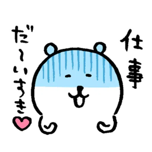 Jokerbear12 - Sticker 24