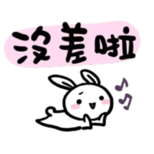 Jokerbear12 - Sticker 26