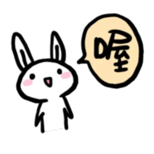 Jokerbear12 - Sticker 28