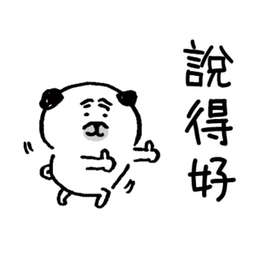 Jokerbear12 - Sticker 19