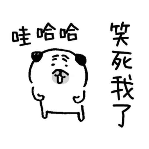 Jokerbear12 - Sticker 18