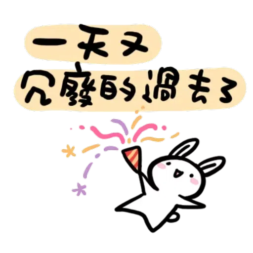 Jokerbear12 - Sticker 25