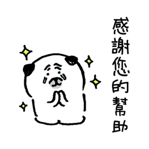 Jokerbear12 - Sticker 20