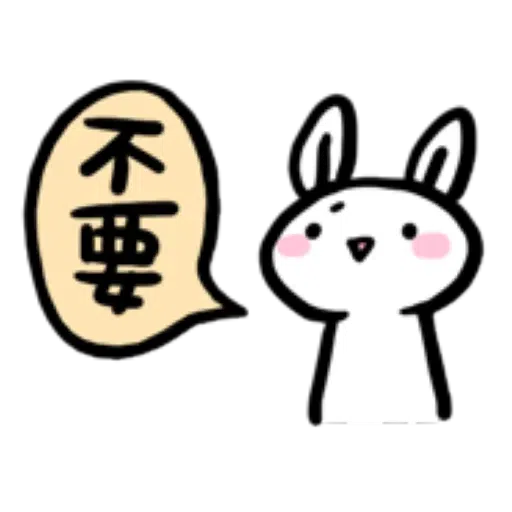 Jokerbear12 - Sticker 29