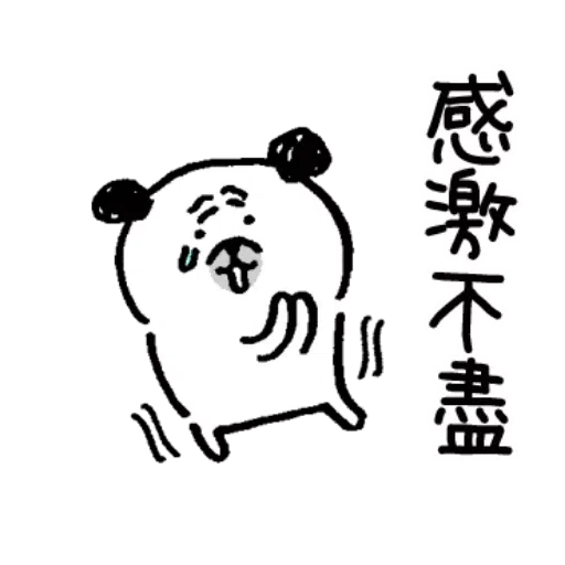 Jokerbear12 - Sticker 23
