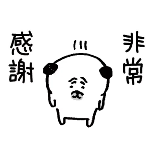 Jokerbear12 - Sticker 21