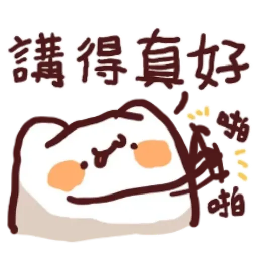 Mitosticker - Sticker 28
