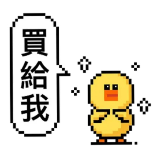 Mitosticker - Sticker 15