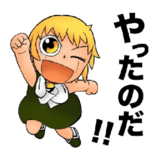 Mitosticker - Sticker 13