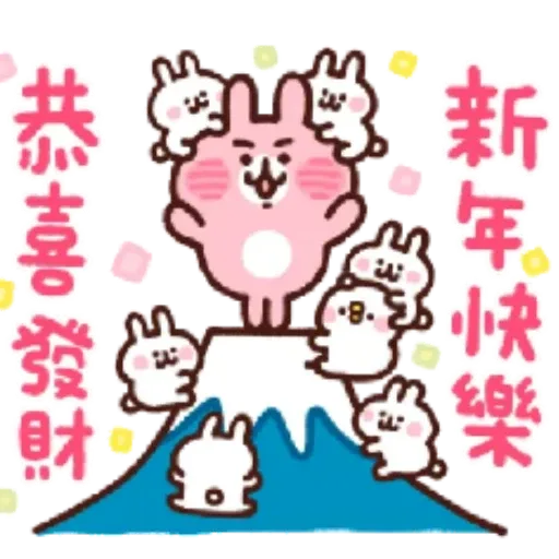 Mitosticker - Sticker 21