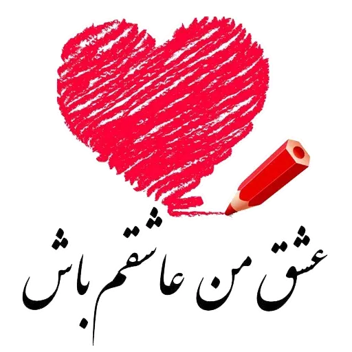 Chix - Sticker 16