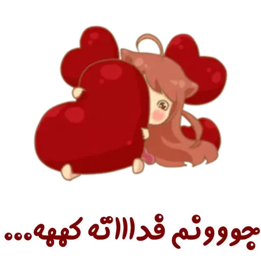 Chix - Sticker 27