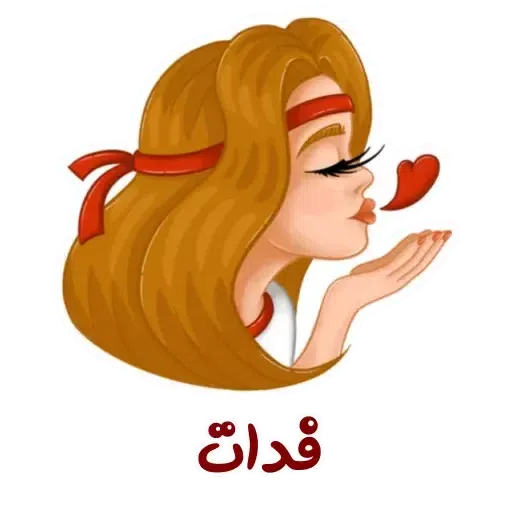 Chix - Sticker 25