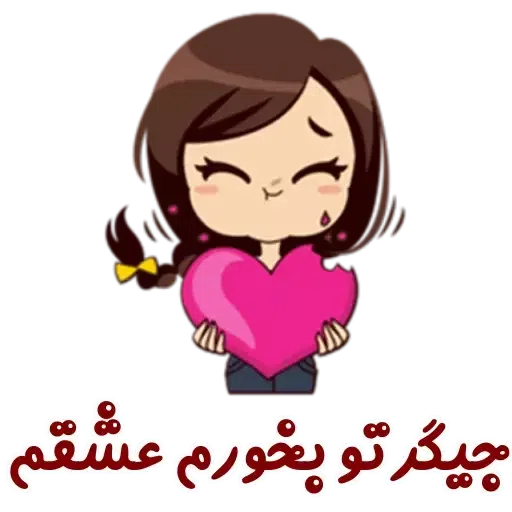 Chix - Sticker 29