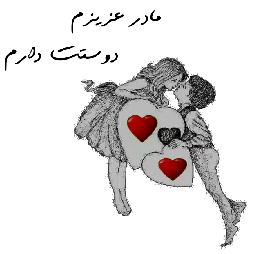 Chix - Sticker 21