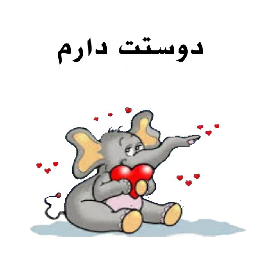Chix - Sticker 19