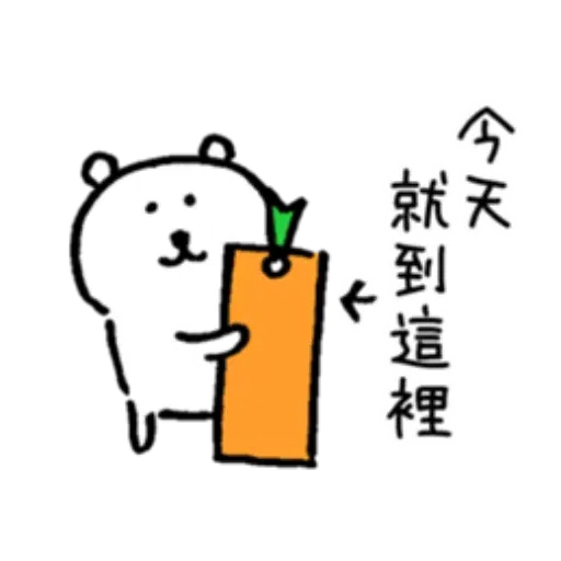 jb10 - Sticker 24