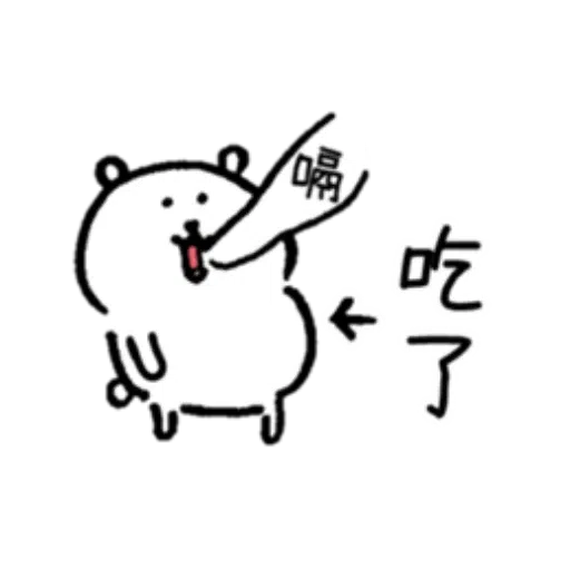 jb10 - Sticker 15