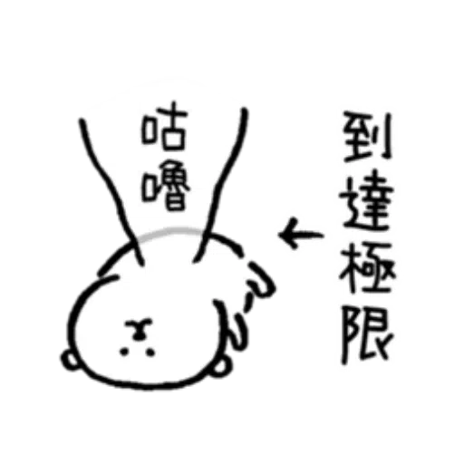 jb10 - Sticker 13