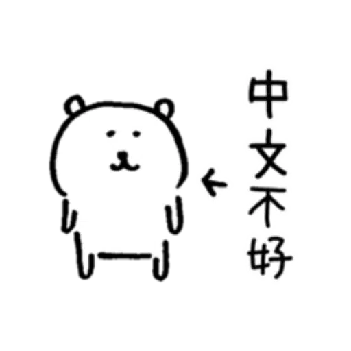 jb10 - Sticker 26