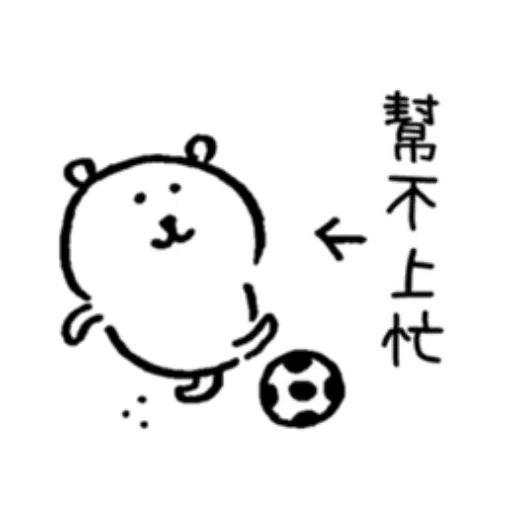 jb10 - Sticker 21