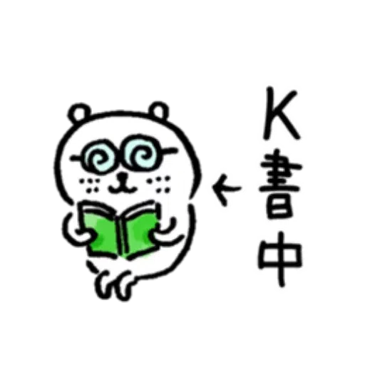 jb10 - Sticker 23