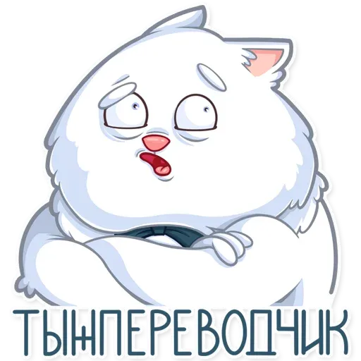 CaTranslator - Sticker 9