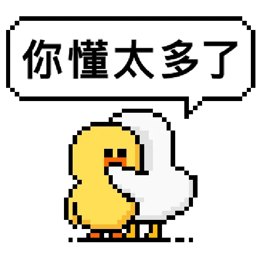 [Pixel Planet - Sally & Willy] - Sticker 11