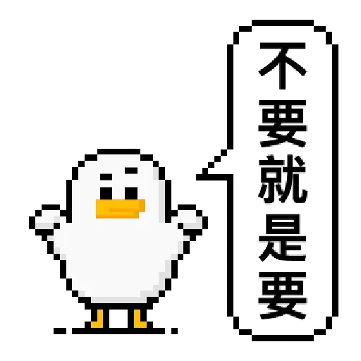[Pixel Planet - Sally & Willy] - Sticker 10