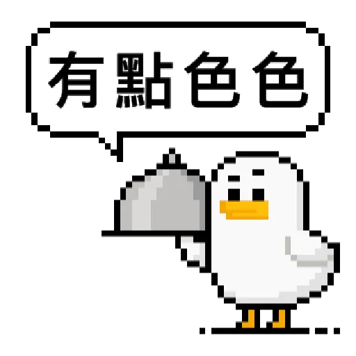 [Pixel Planet - Sally & Willy] - Sticker 15