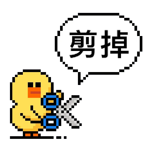[Pixel Planet - Sally & Willy] - Sticker 16