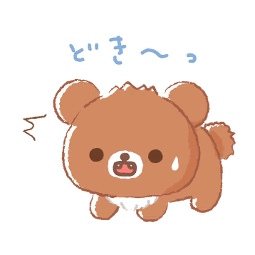 Rilakkuma: Friends of Chairoikoguma - Sticker 21