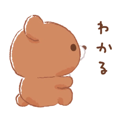Rilakkuma: Friends of Chairoikoguma - Sticker 13