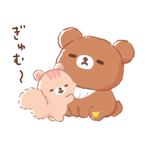 Rilakkuma: Friends of Chairoikoguma - Sticker 9