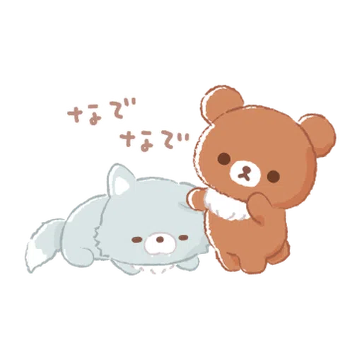 Rilakkuma: Friends of Chairoikoguma - Sticker 20