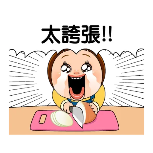 Sho1 - Sticker 15