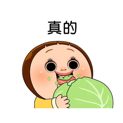 Sho1 - Sticker 11