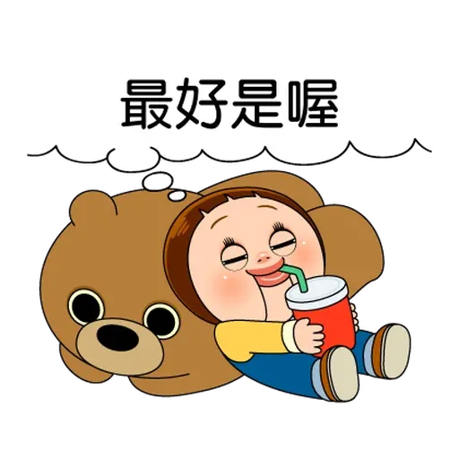 Sho1 - Sticker 13