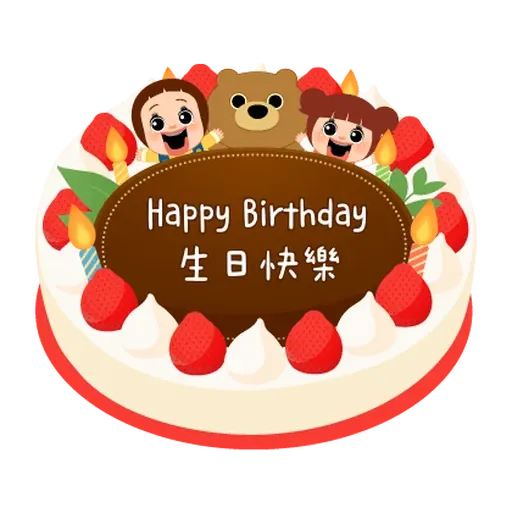 Sho1 - Sticker 19